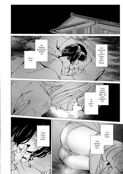I'm sorry for being born. — page 21