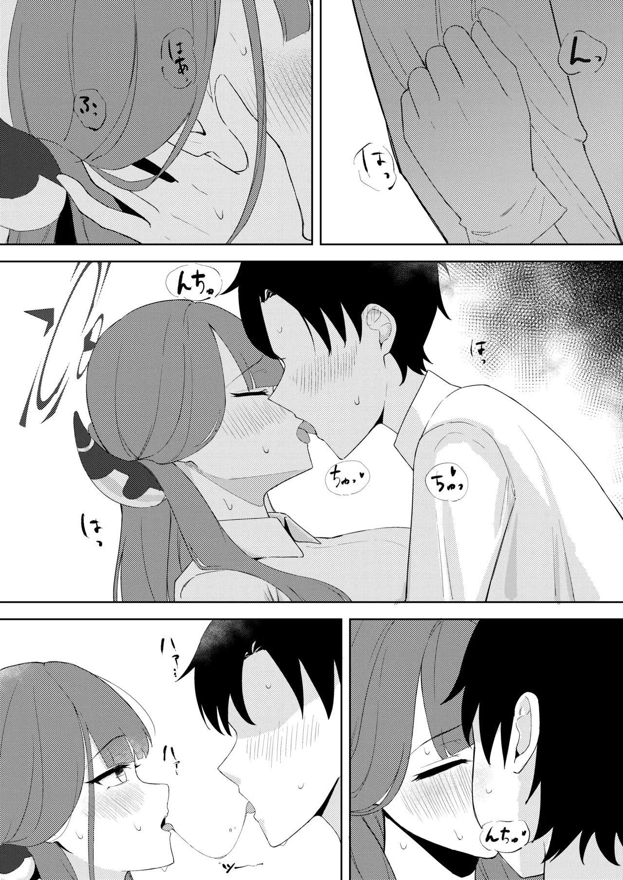 Rikuhachima shachō to himitsu no keiyaku page 7 full