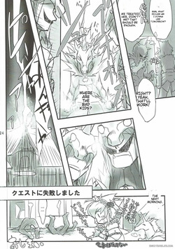 (C81) [C.H.A.R.I.O.T (Tsukigami Chronica)] Kirin-san de Asobou! (Monster Hunter) [English] [MTL] — page 23