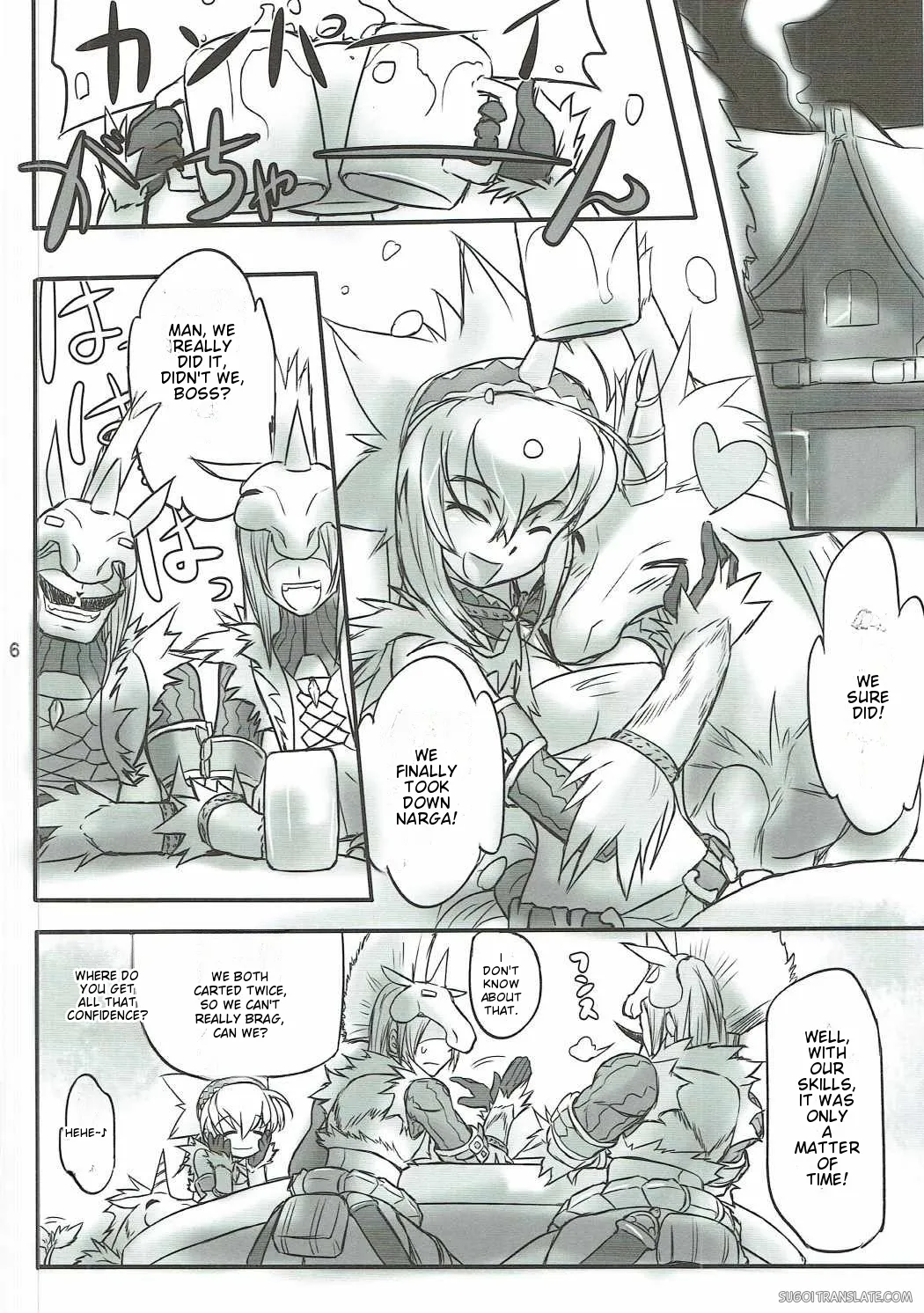 Kirin-san de Asobou! page 5 full