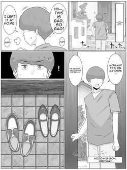 [Saimonke (Saimon K)] Breeding Mother 5: Part 1 Finale - Making Babies Again with My Son's Classmate [English] — page 18