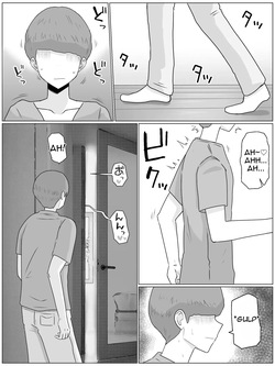 [Saimonke (Saimon K)] Breeding Mother 5: Part 1 Finale - Making Babies Again with My Son's Classmate [English] — page 19