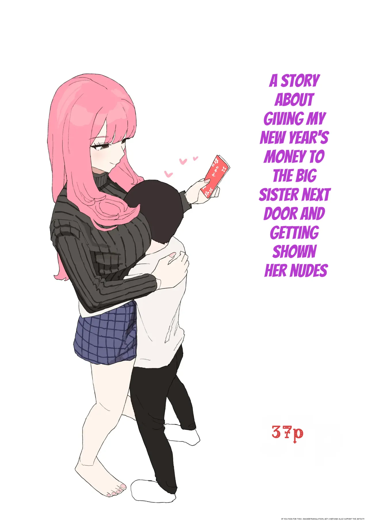 Kinjo no Onee-chan ni Otoshidama Watashite Hamedori Misete Morau Hanashi page 1 full