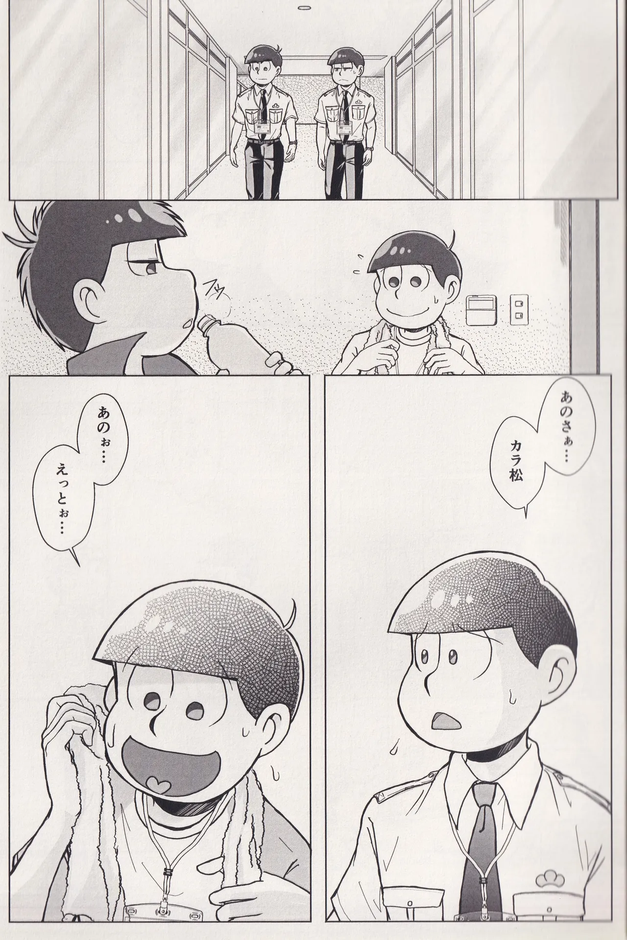 At a crossroads page 9 full