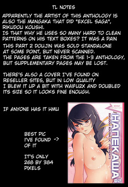 [Rikudou Juku (Rikudou Koushi)] ROOT HANEKAWA Part 2 (Bakemonogatari) [English] [vladulenta] — page 24