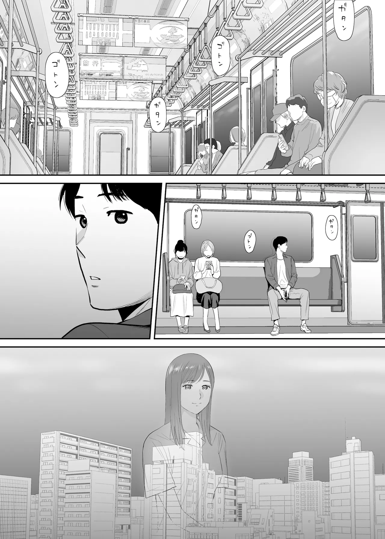 Karami Zakari Dousoukaihen page 5 full
