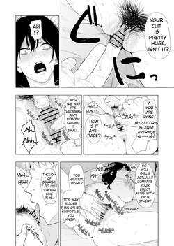 [Takaman] Yamashiro Story Collection (Kantai Collection -KanColle-) [English] [MilkMellow] [FullEng] — page 23