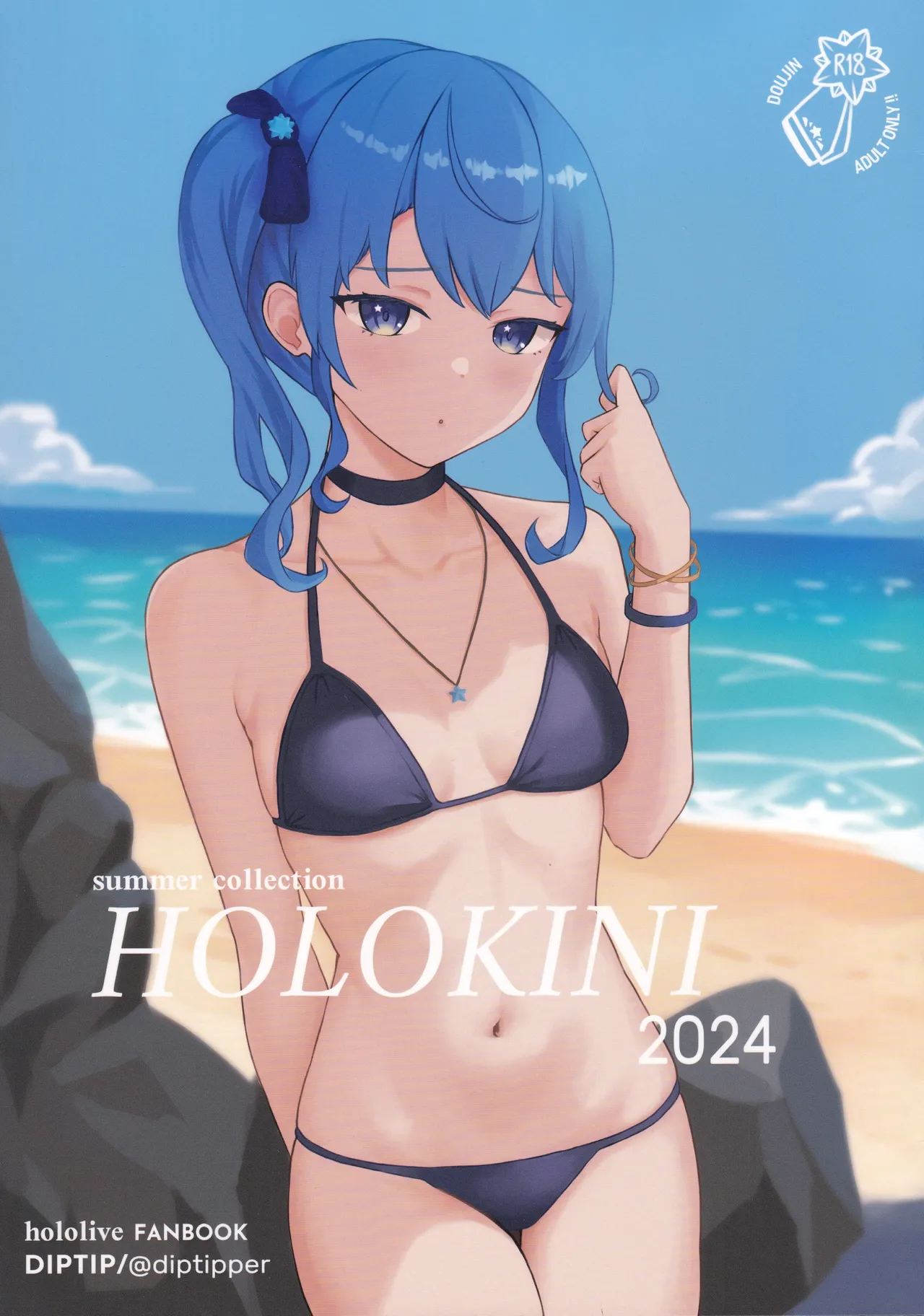 Holokini2024 page 1 full