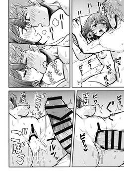 [Ajiwai Gyuunyuu (Higeno Shinji)] Kashikomi Kashikomi (Granblue Fantasy) [Digital][English] — page 15