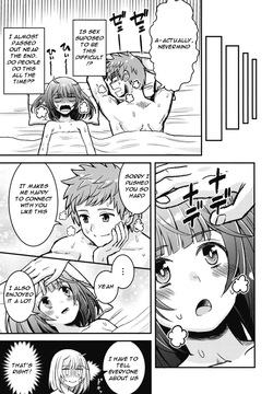 [Ajiwai Gyuunyuu (Higeno Shinji)] Kashikomi Kashikomi (Granblue Fantasy) [Digital][English] — page 20