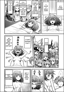 [Ajiwai Gyuunyuu (Higeno Shinji)] Kashikomi Kashikomi (Granblue Fantasy) [Digital][English] — page 21