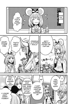 [Ajiwai Gyuunyuu (Higeno Shinji)] Kashikomi Kashikomi (Granblue Fantasy) [Digital][English] — page 22