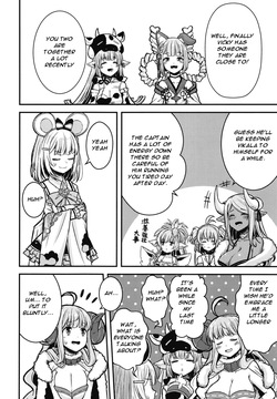 [Ajiwai Gyuunyuu (Higeno Shinji)] Kashikomi Kashikomi (Granblue Fantasy) [Digital][English] — page 23