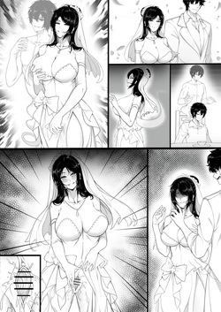 [RERE] Destructive Possession [English] — page 11