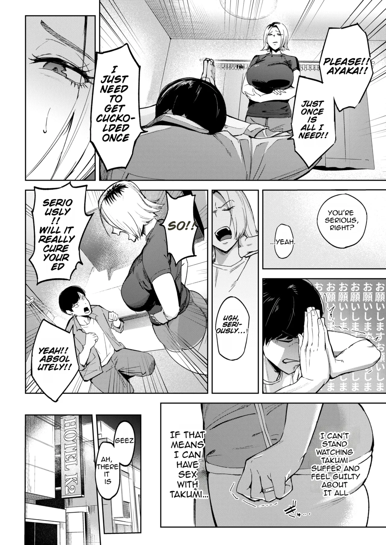 Netorase Gal Pet - Let's share a wife page 4 full