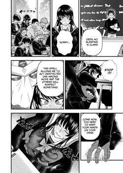 [Ishucup (Tomachu)] Oni to Kotori no Noroi | The Demon and the Little Bird Curse [English] [JIGECCHI] [Digital] — page 15
