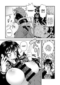 [Ishucup (Tomachu)] Oni to Kotori no Noroi | The Demon and the Little Bird Curse [English] [JIGECCHI] [Digital] — page 20