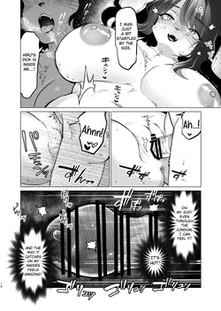 [miyubi (Kiichi)] Unripe [English] [DigBingus] — page 17