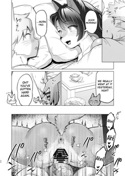 [miyubi (Kiichi)] Unripe [English] [DigBingus] — page 23