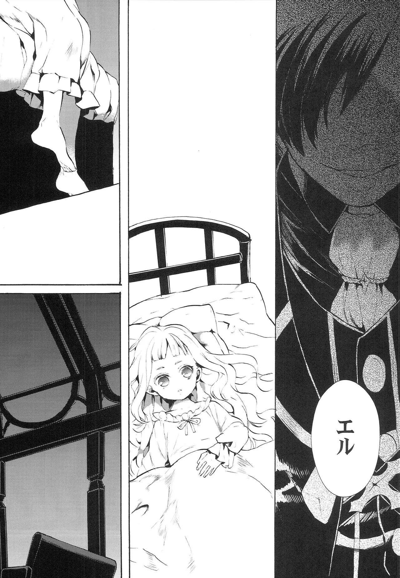 bottLEgirL page 4 full