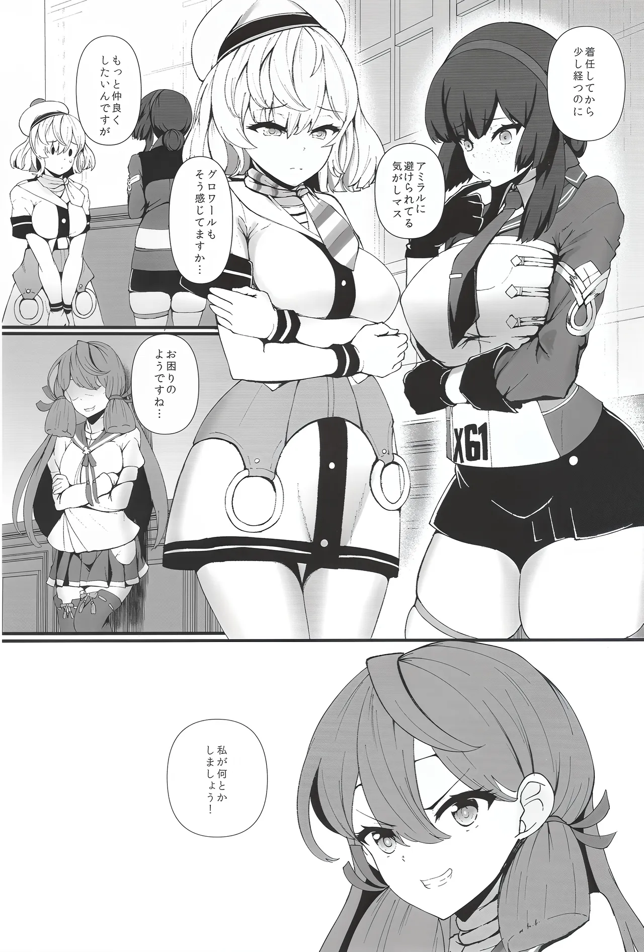 MogaGlo page 2 full