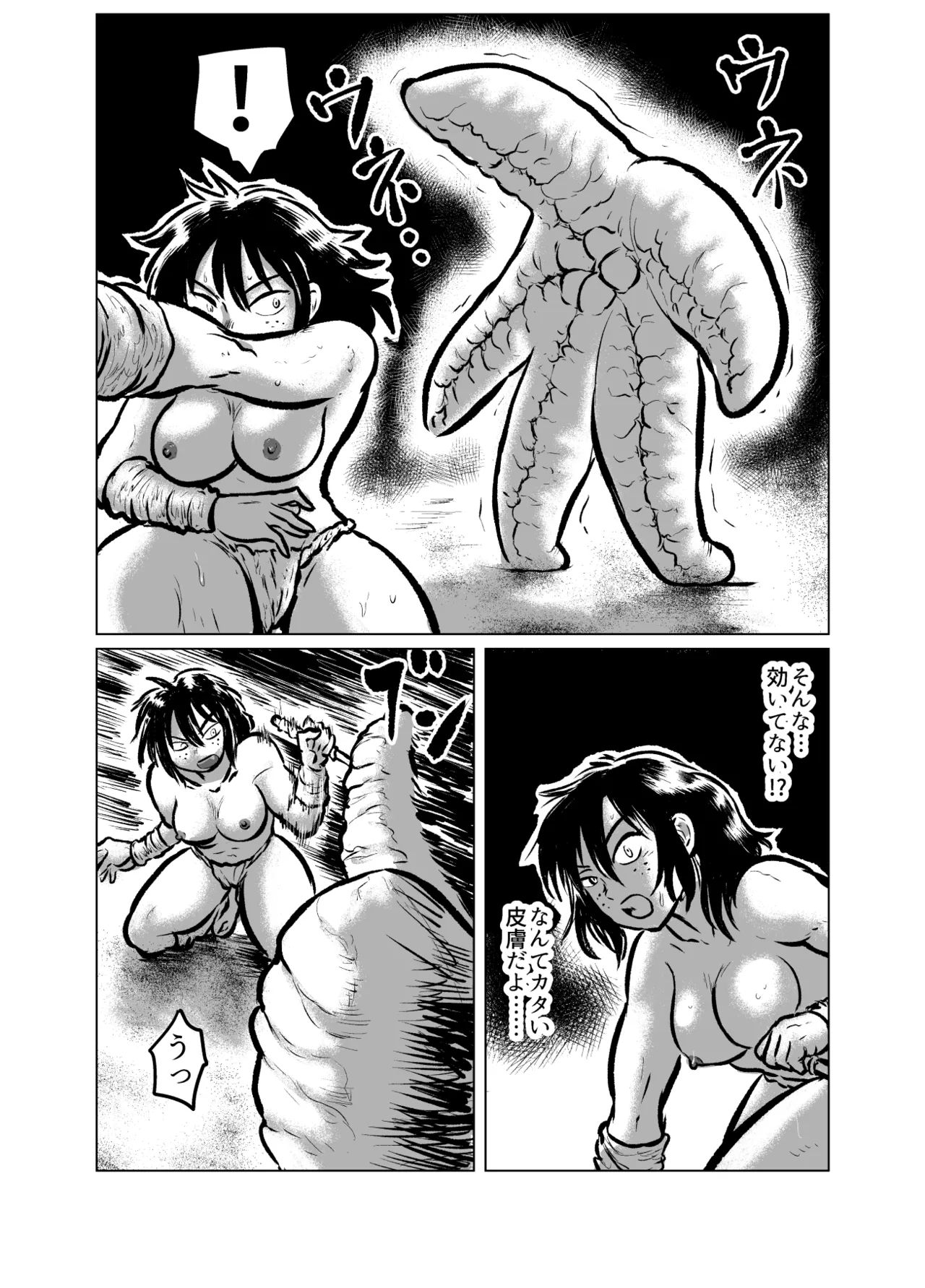 Giant Starfish VS Ama Divers page 7 full