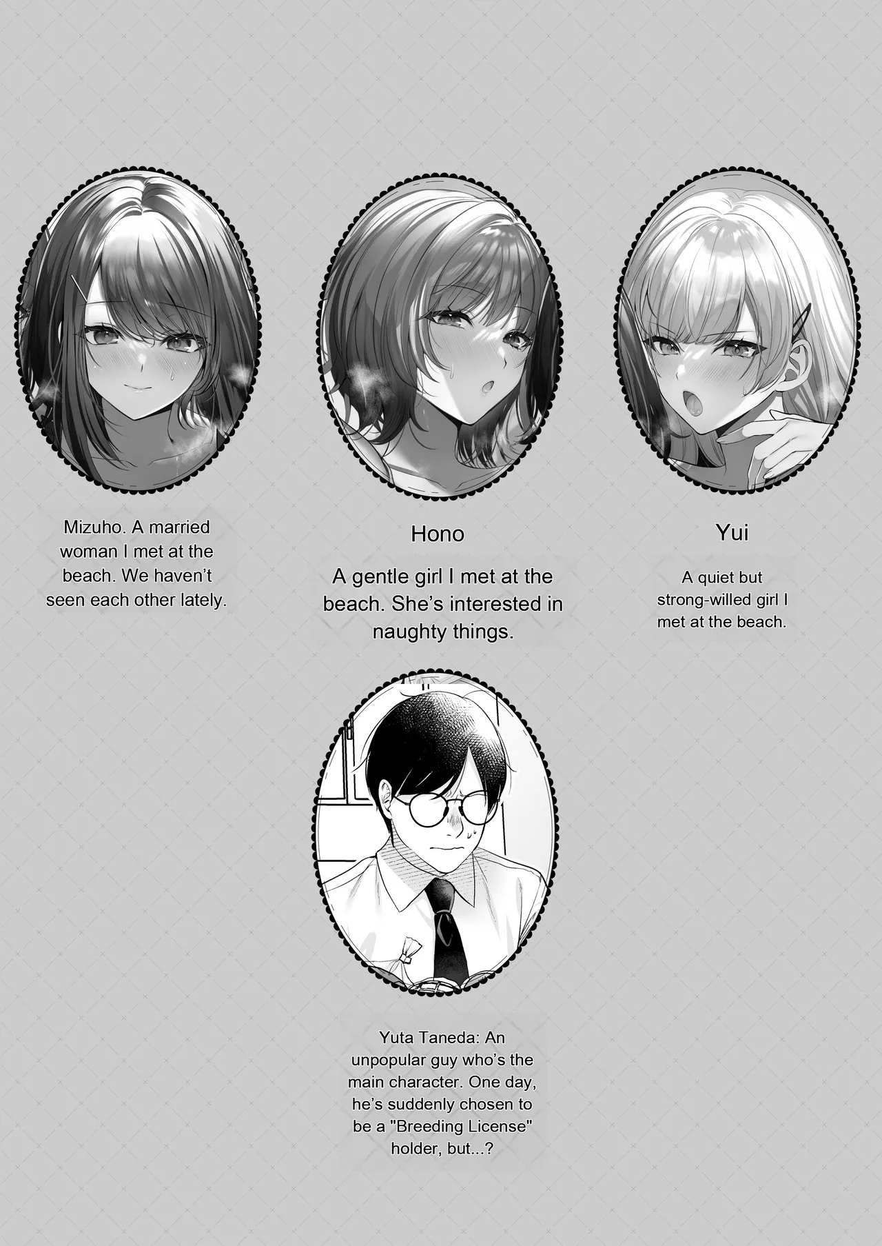 Breeding License: The “Picking Up Girls on the Beach and Having Wild Sex” Edition page 3 full