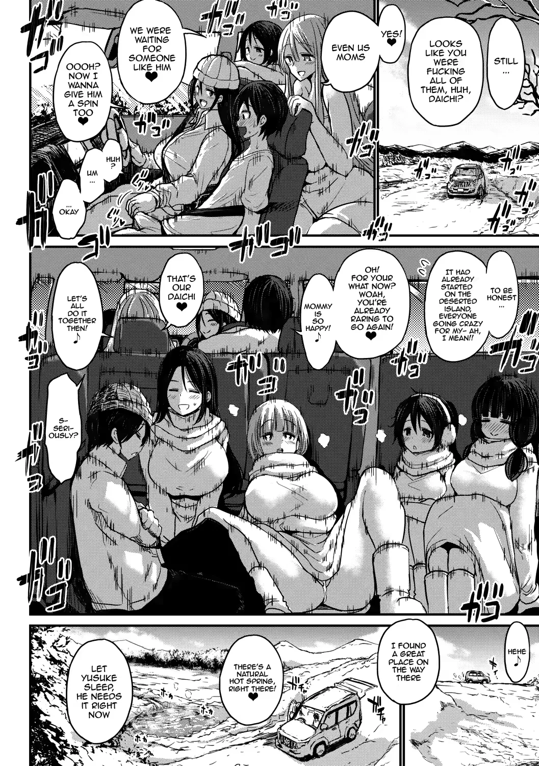Bu-Chan Paizuri page 10 full