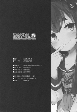(C93) [STEELACT (Nijou Katame)] Tokitsukaze to Isshoni. Yon | Together with Tokitsukaze 4 (Kantai Collection -KanColle-) [English] [MTL] — page 21