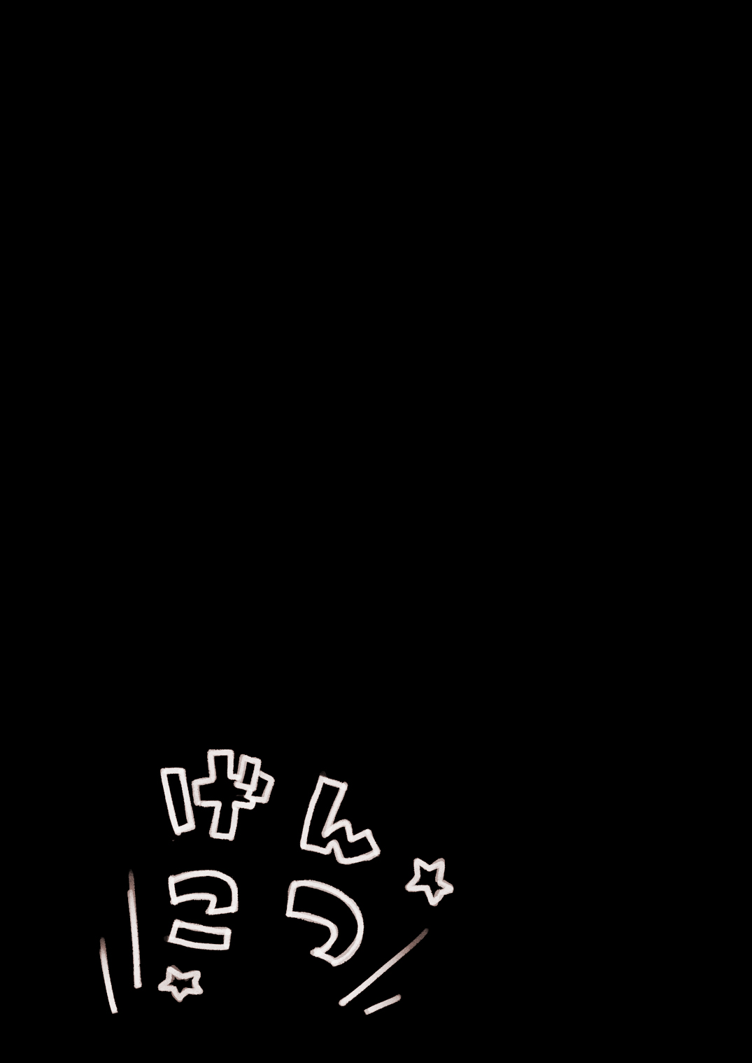 Tō×× bi~suto paradaisu★ page 7 full