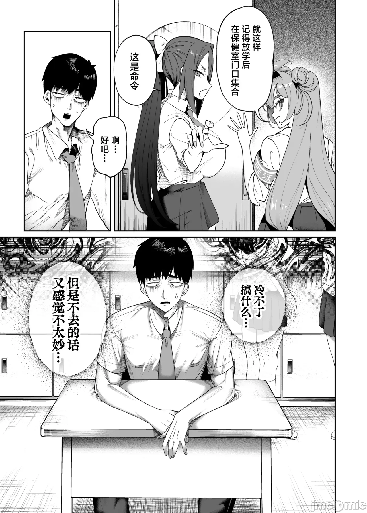 釜ボコ  搬运 page 6 full
