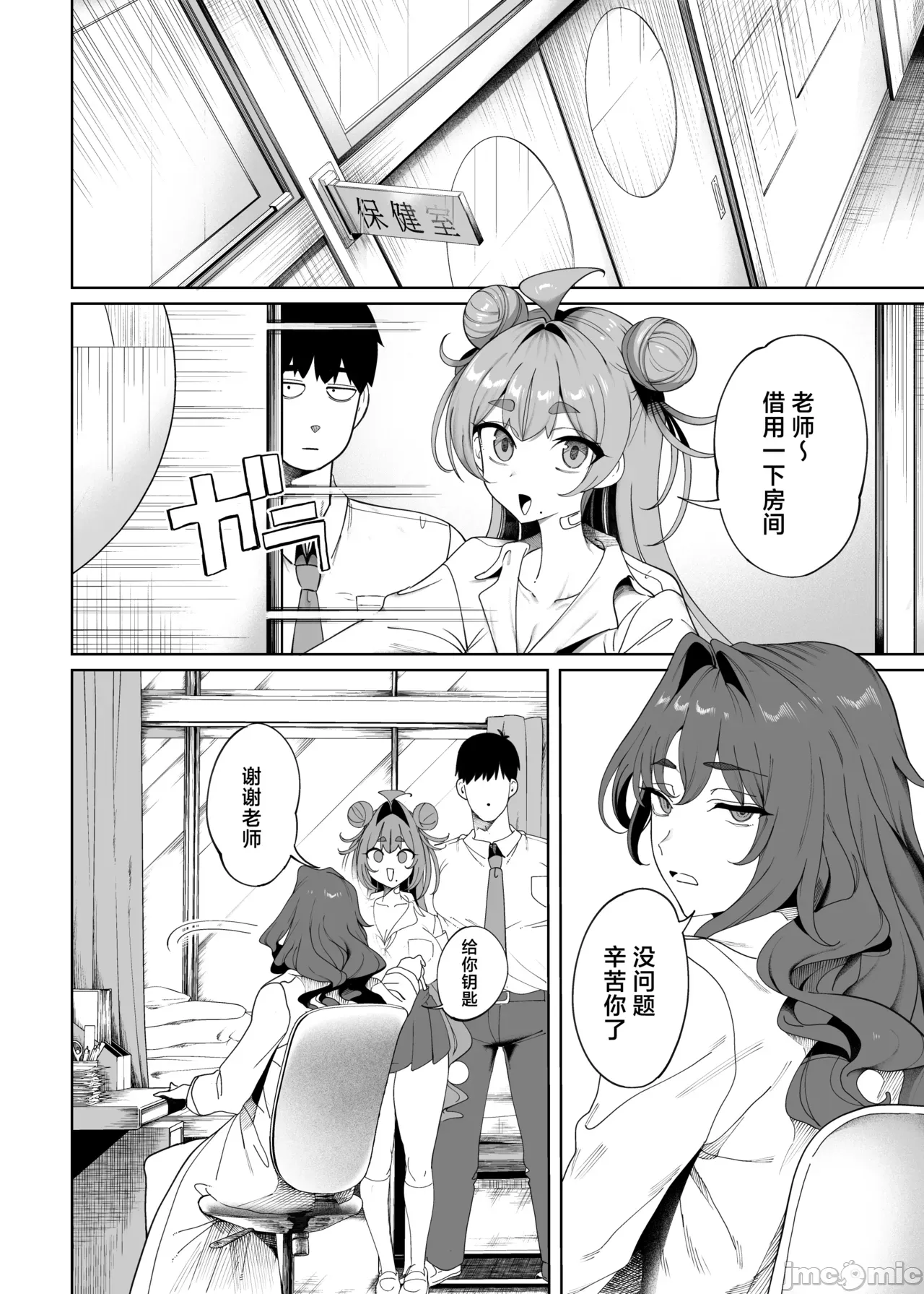 釜ボコ  搬运 page 7 full
