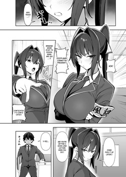 [Any wa Sea!!! (Enishi)] Fuuki Iinchou (Kyonyuu) wa Sekkyokuteki｜The (Busty) Disciplinary Committee President Takes the Lead [English] [Crystallized] [Digital] — page 21