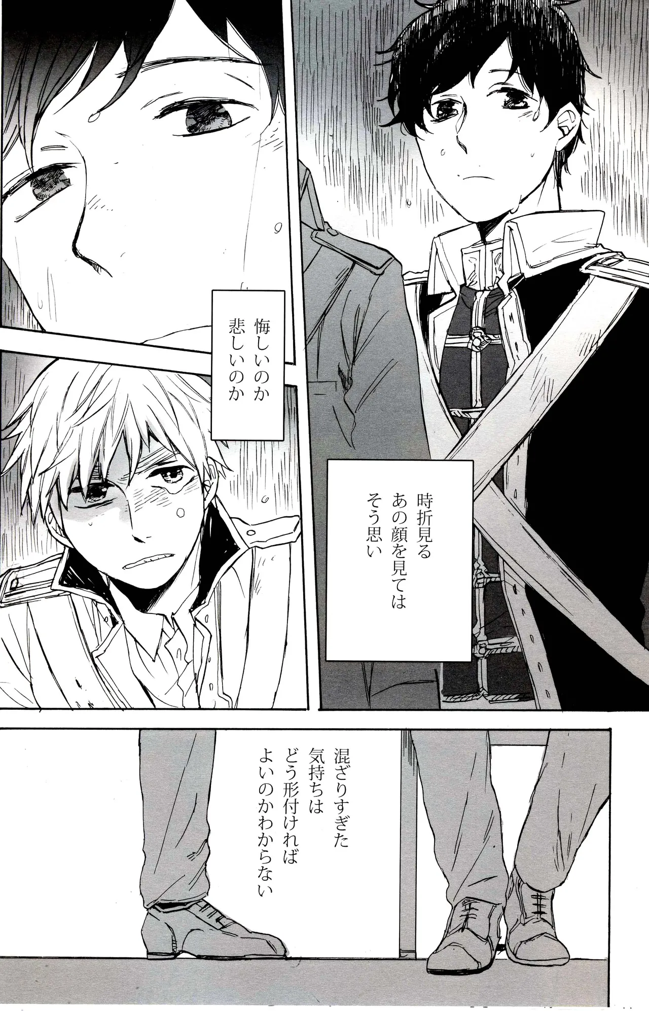 Paradisus page 10 full