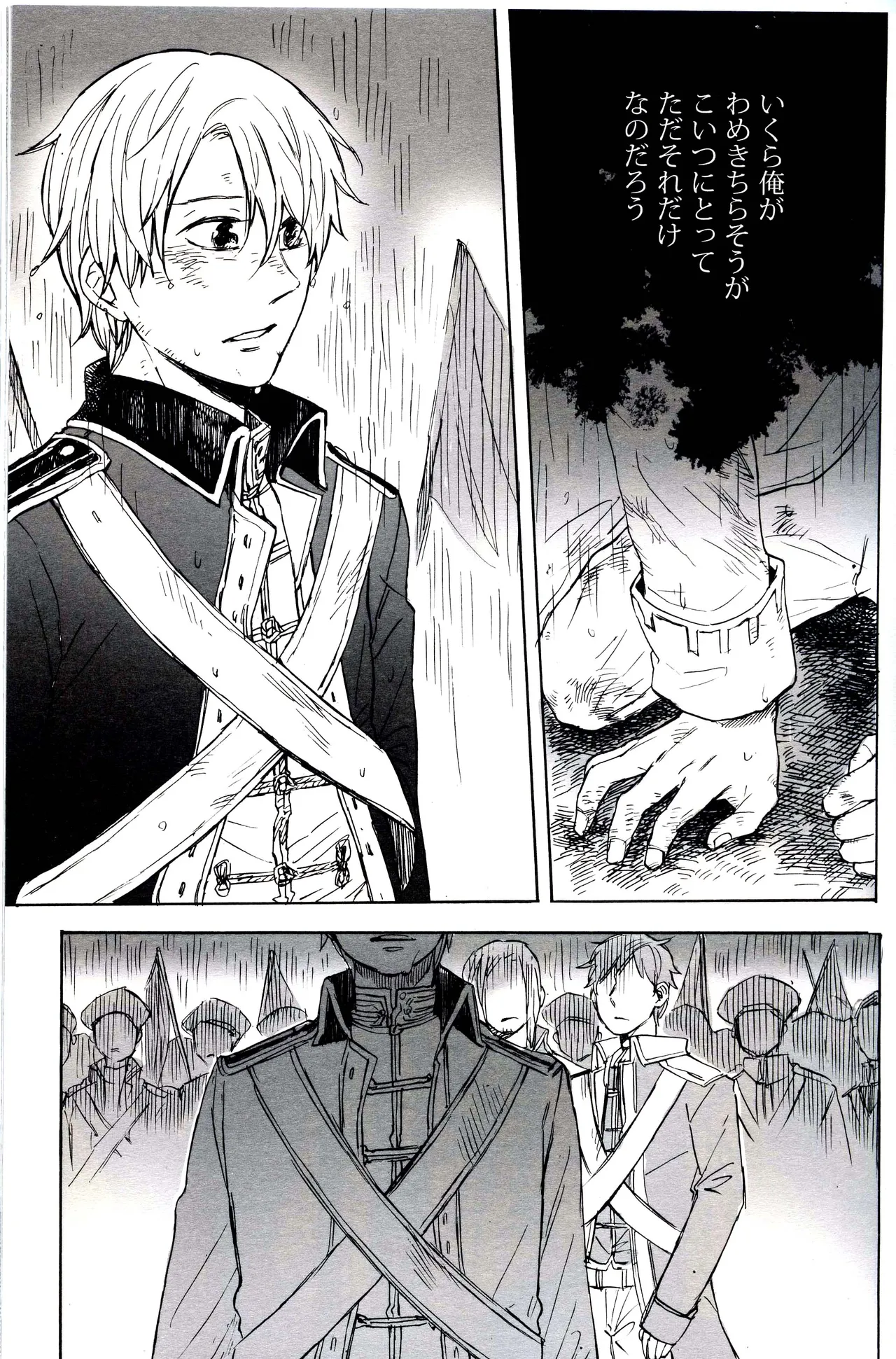 Paradisus page 9 full