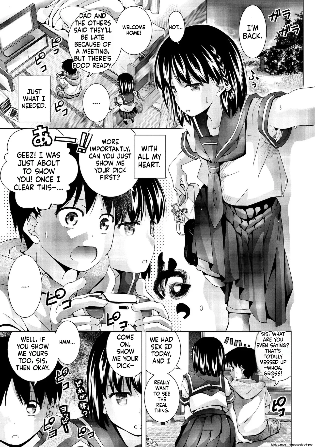 Muboubi na Ane toka Mei toka Imouto ga Iru Nichijou page 4 full