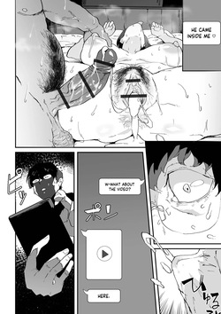 [Pipo] Netorare Mode (Dekajo! Vol. 3)  [Eng] — page 14