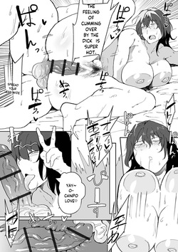 [Pipo] Netorare Mode (Dekajo! Vol. 3)  [Eng] — page 20