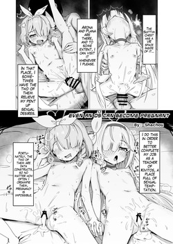 [Tempest (Various)] BlueArch U149 Haramase Goudou 2nd ~Ura Petit Archive 2nd~ (Blue Archive) [Digital] (english) — page 11