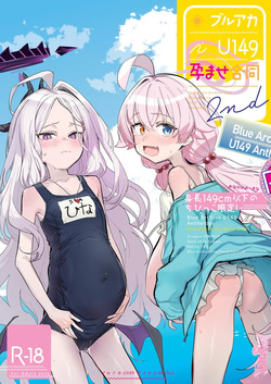 [Tempest (Various)] BlueArch U149 Haramase Goudou 2nd ~Ura Petit Archive 2nd~ (Blue Archive) [Digital] (english) — page 1