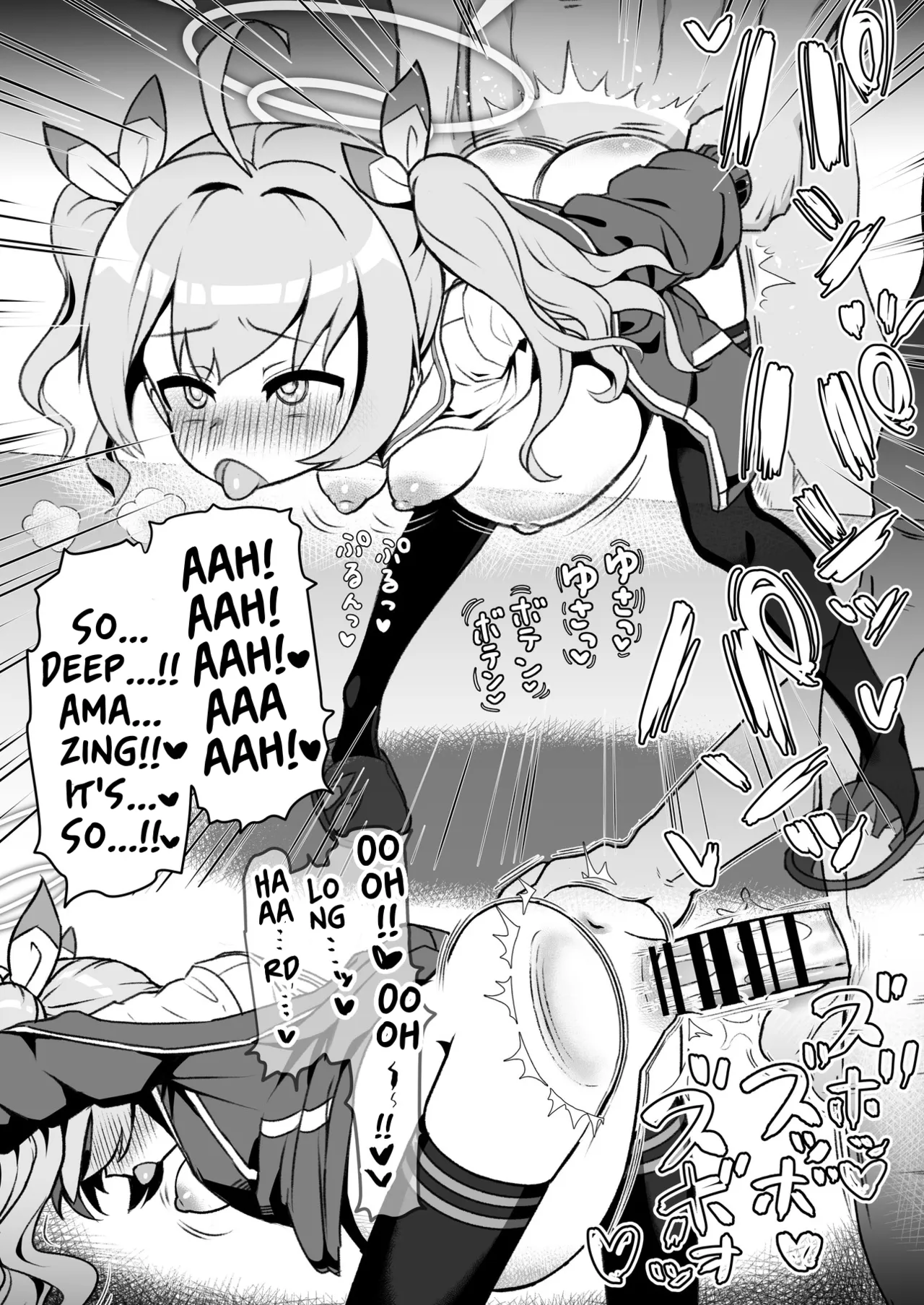 BlueArch U149 Haramase Goudou 2nd ~Ura Petit Archive 2nd~ page 5 full