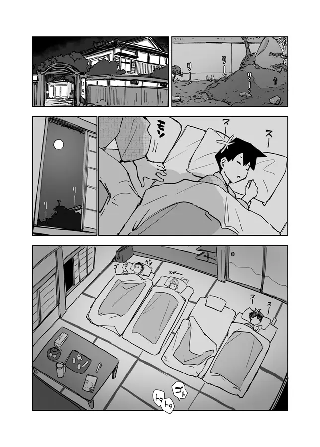 Dreaming of the moon of old page 2 full