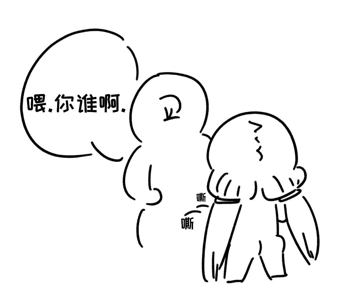 原漫画作者:deliyami内容为巨乳乌洛斯 由百蛇堂汉化组汉化 page 6 full