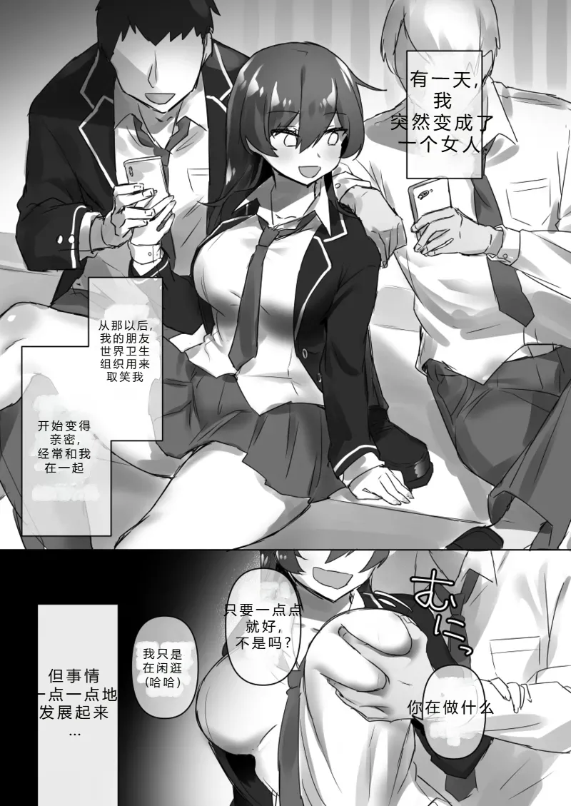 拉布拉多自用汉化α page 5 full