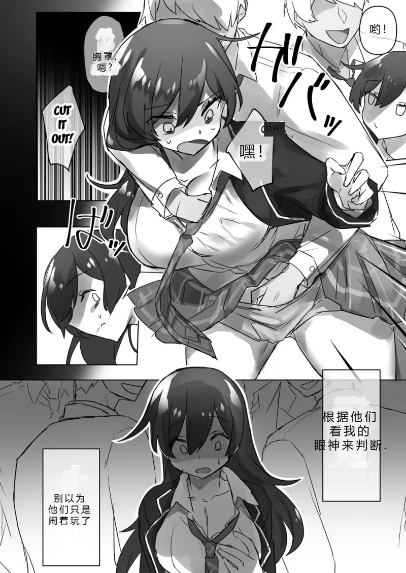 拉布拉多自用汉化α page 6 full