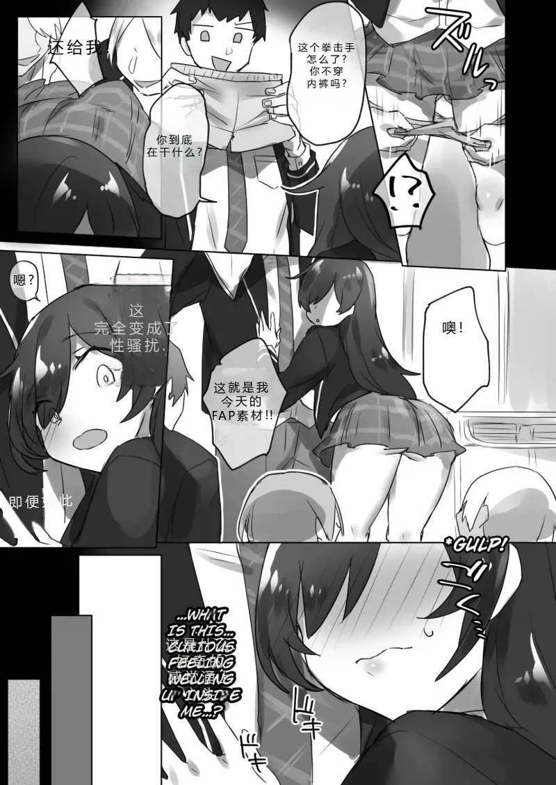 拉布拉多自用汉化α page 7 full