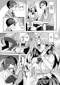We’re Captivated by Big Sis [MTL] — page 17