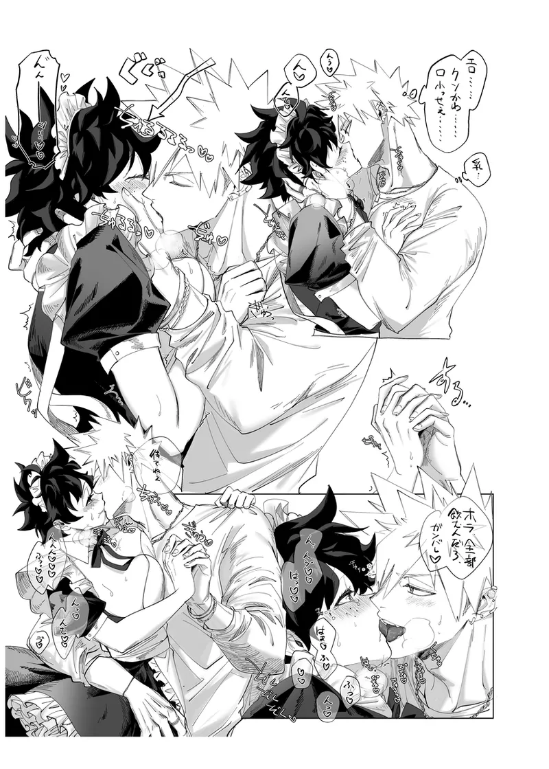 OWN page 10 full