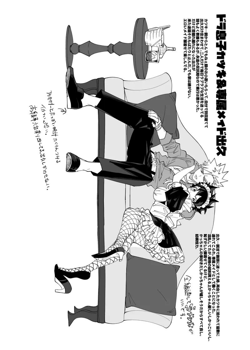 OWN page 3 full