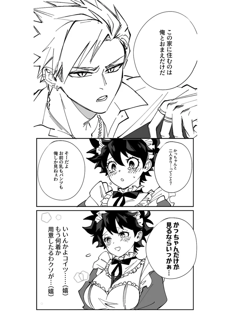 OWN page 6 full